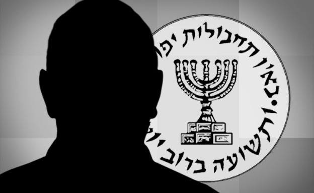 Mossad’ın “mavi mesaj” tuzağı