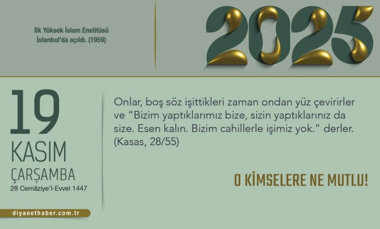 Faydasız İşlerden Uzak Durmanın Önemi